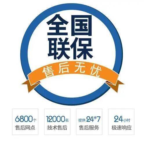 郴州贝雷塔(BERETTA)服务中心